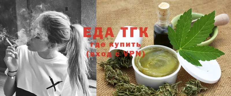 даркнет сайт  Верея  Cannafood конопля 