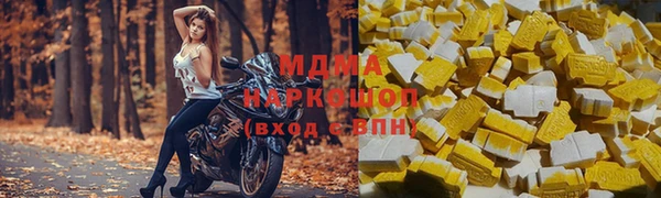 синтетический гашиш Богданович